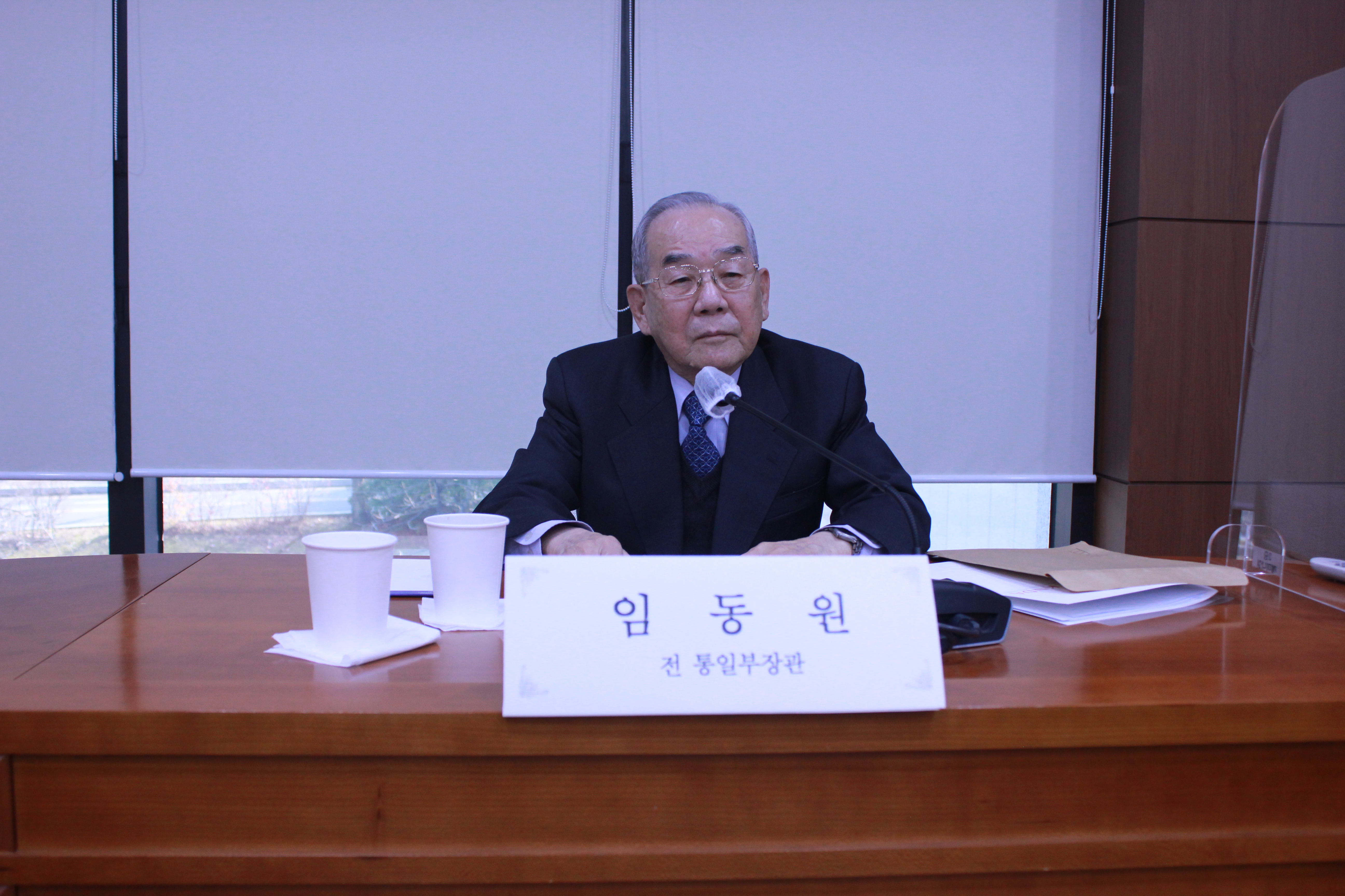 한국외교사 구술회의 『남북기본합의서와 한반도 비핵화에 관한 공동선언』