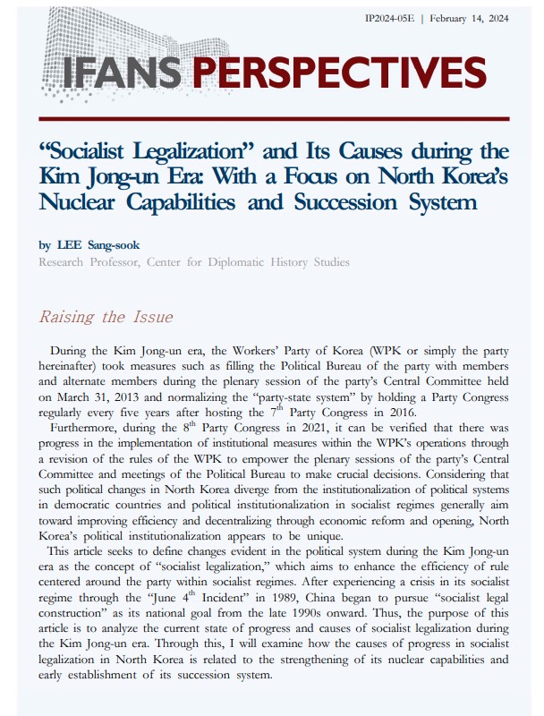 “Socialist Legalization” and Its Causes during the Kim Jong-un Era: With a Focus on North Korea’s Nuclear Capabilities and Succession System