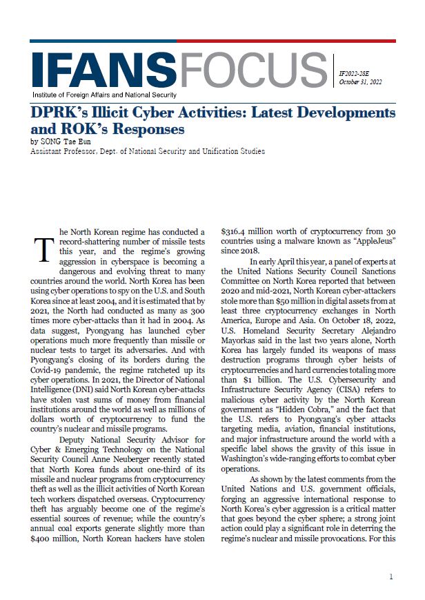 DPRK’s Illicit Cyber Activities: Latest Developments and ROK’s Responses